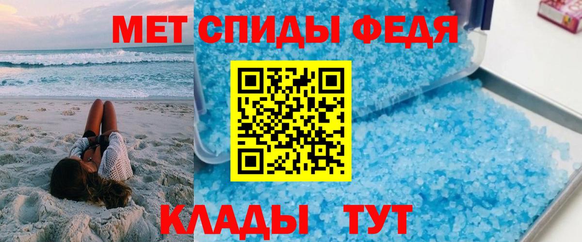 АМФЕТАМИН VHQ Лыткарино