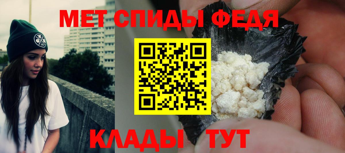 Лыткарино  АМФЕТАМИН VHQ  Amphetamine  Вход с VPN 