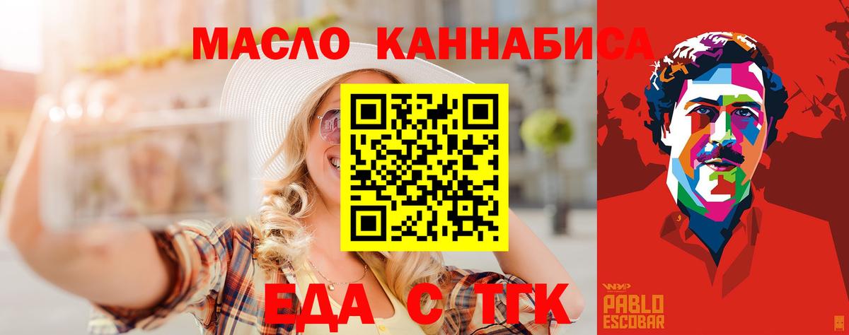 COCAIN  Гашиш  Лыткарино  НБОМе  Вход с VPN  Конопля  Меф кристаллы  Кокаин 