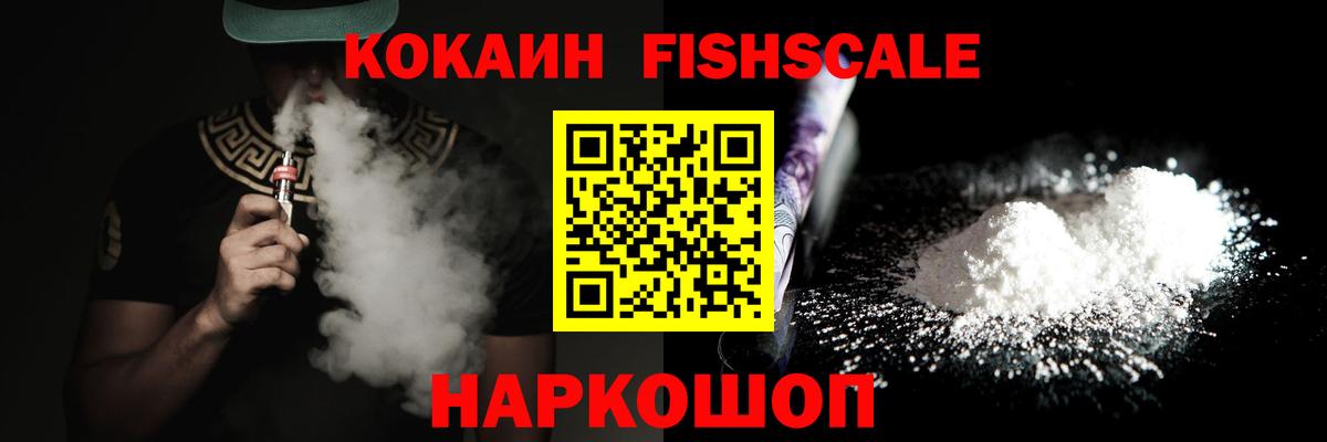 Кокаин  Кокаин Боливия  COCAIN 98%  Вход с VPN  Лыткарино 