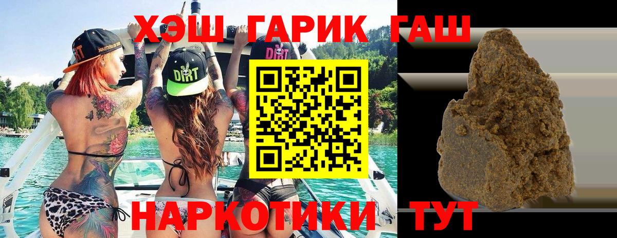 ГАШ гарик Лыткарино