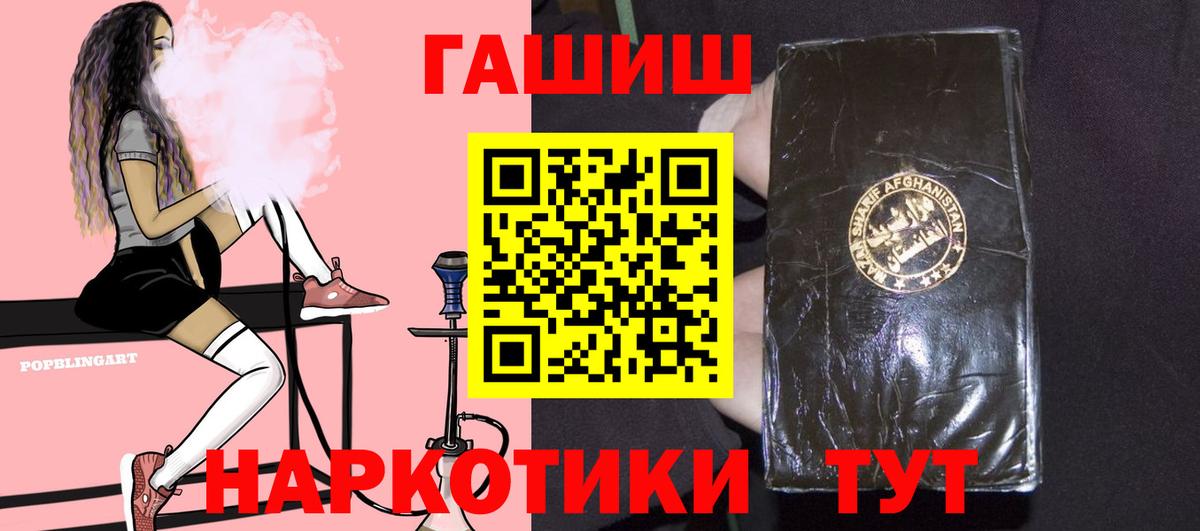 что такое наркотик  Гашиш  Вход с VPN  Гашиш хэш  Лыткарино 