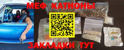марки nbome Жуковский