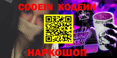 марки nbome Жуковский