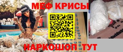 амфетамин Заводоуковск