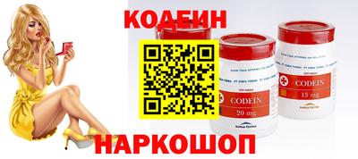 марки nbome Жуковский