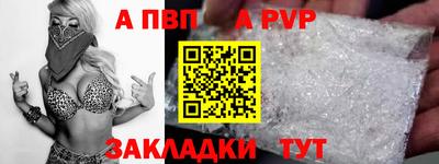 марки nbome Жуковский