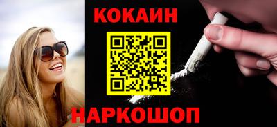 марки nbome Жуковский