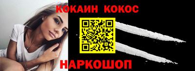 COCAINE Заволжье