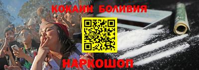 марки nbome Жуковский