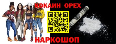 крисы Уссурийск