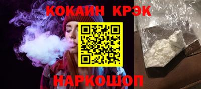 марки nbome Жуковский