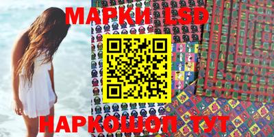 марки nbome Жуковский