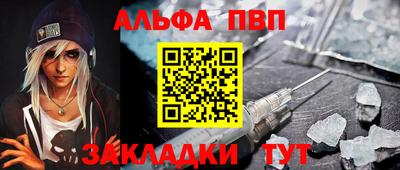 амфетамин Заводоуковск