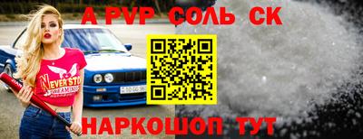амфетамин Заводоуковск