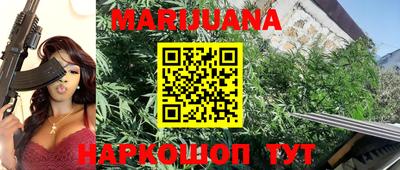 марки nbome Жуковский