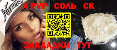 амфетамин Заводоуковск