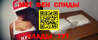 амфетамин Заводоуковск