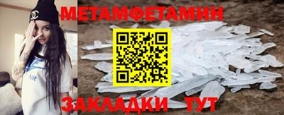 амфетамин Заводоуковск