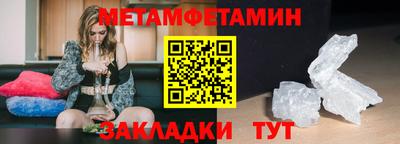 марки nbome Жуковский