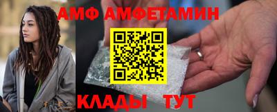 амфетамин Заводоуковск