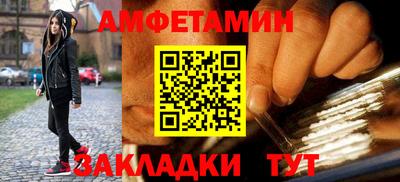 марки nbome Жуковский