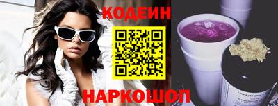 амфетамин Заводоуковск