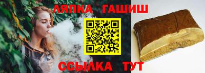 марки nbome Жуковский
