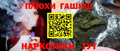 марки nbome Жуковский