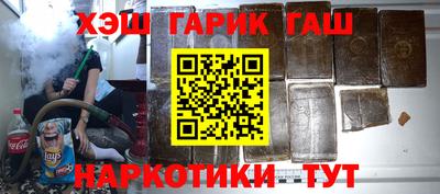 амфетамин Заводоуковск
