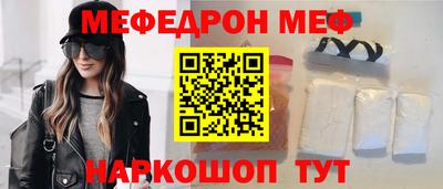 амфетамин Заводоуковск