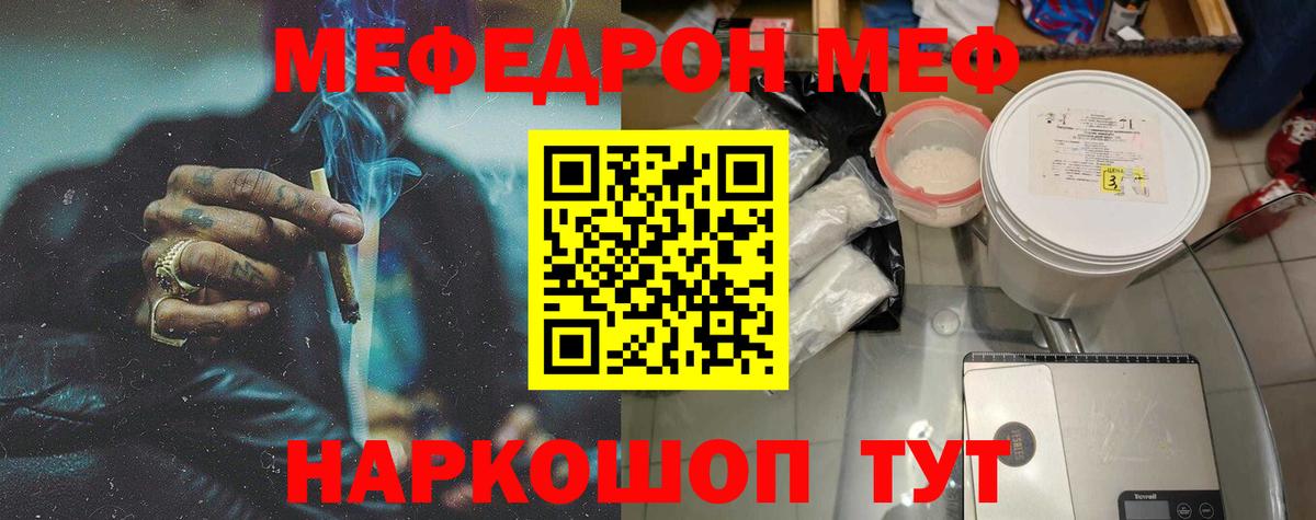МЕФ Лыткарино