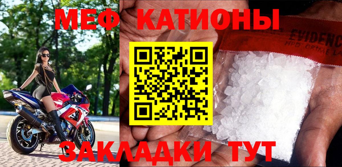 Мефедрон mephedrone  Меф  Лыткарино  Вход с VPN 