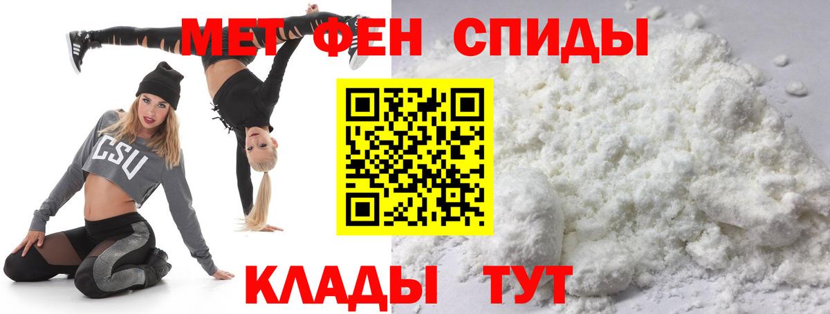 Первитин мет  Вход с VPN  Первитин мет  Лыткарино 