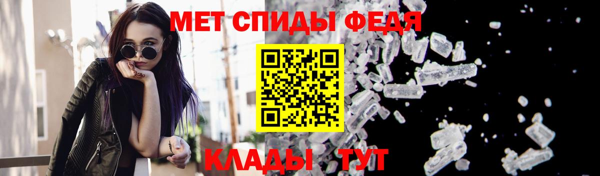 Метамфетамин витя Лыткарино