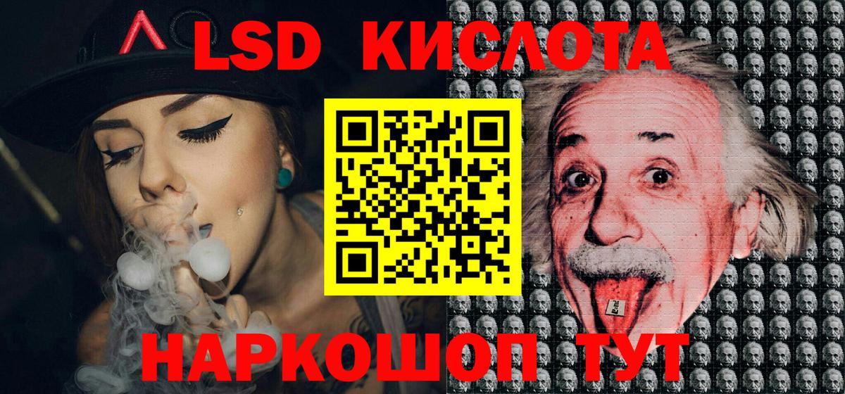Марки 25I-NBOMe 1500мкг Лыткарино