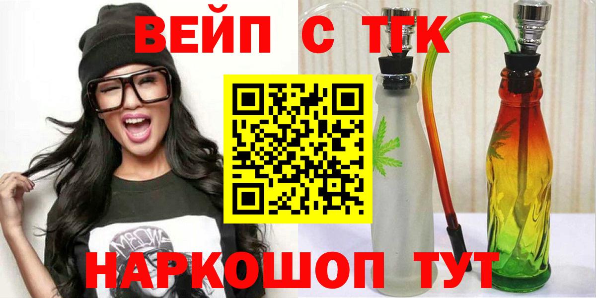 ТГК Wax Лыткарино