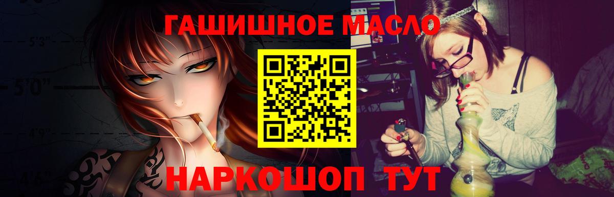 ТГК концентрат  Вход с VPN  Лыткарино 