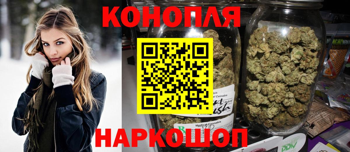 Конопля VHQ  Канабис гибрид  Каннабис AK-47  Лыткарино  МАРИХУАНА AK-47  Вход с VPN 